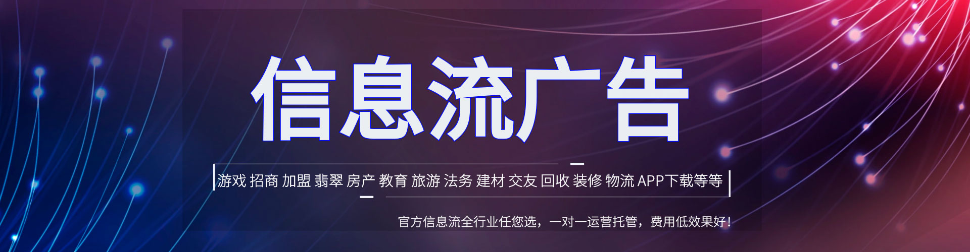 凤凰微信信息流